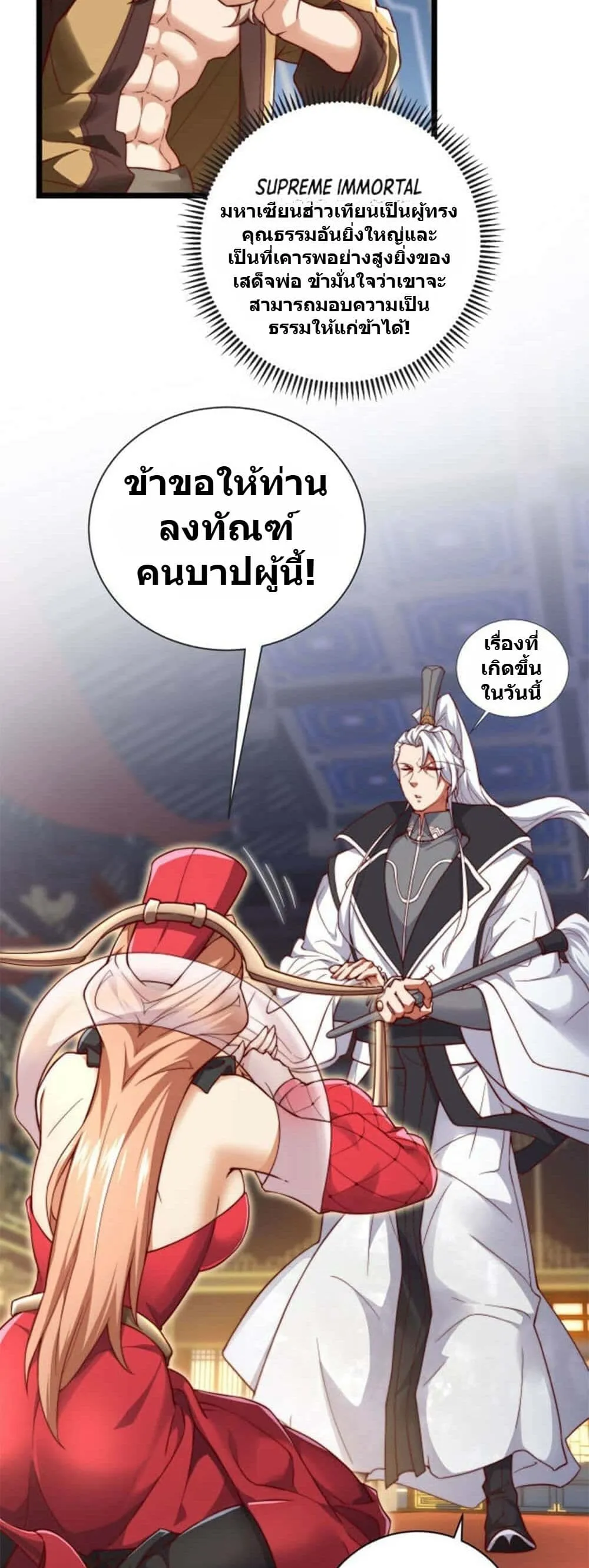 Manga-lc-com อ่านมังงะ อ่านการ์ตูน ออนไลน์ ฟรี Heaven’s Devourer ตอนที่ 1 2 3 4 5 6 7 8 9 10 11 12 13 14 ฟรี ไม่มีโฆษณา Manga-lc - อ่าน มังงะ อ่าน การ์ตูน ออนไลน์ อ่านมังงะ ฟรี