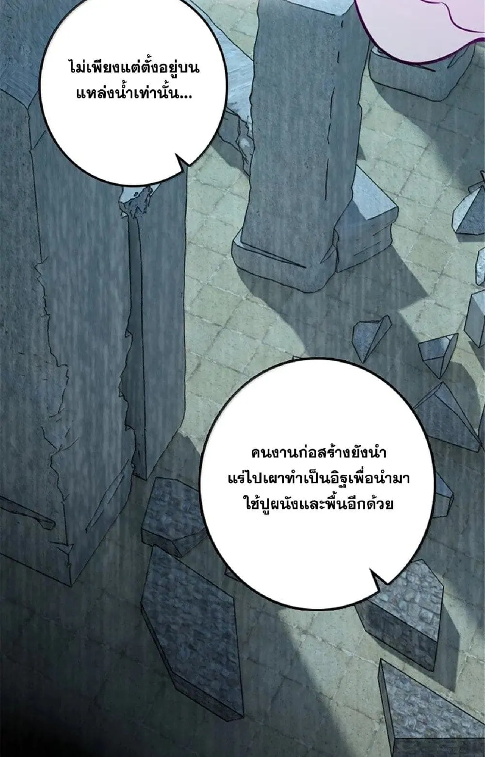Manga-lc-com อ่านมังงะ อ่านการ์ตูน ออนไลน์ ฟรี Release That Witch ตอนที่ 1 2 3 4 5 6 7 8 9 10 11 12 13 14 ฟรี ไม่มีโฆษณา Manga-lc - อ่าน มังงะ อ่าน การ์ตูน ออนไลน์ อ่านมังงะ ฟรี