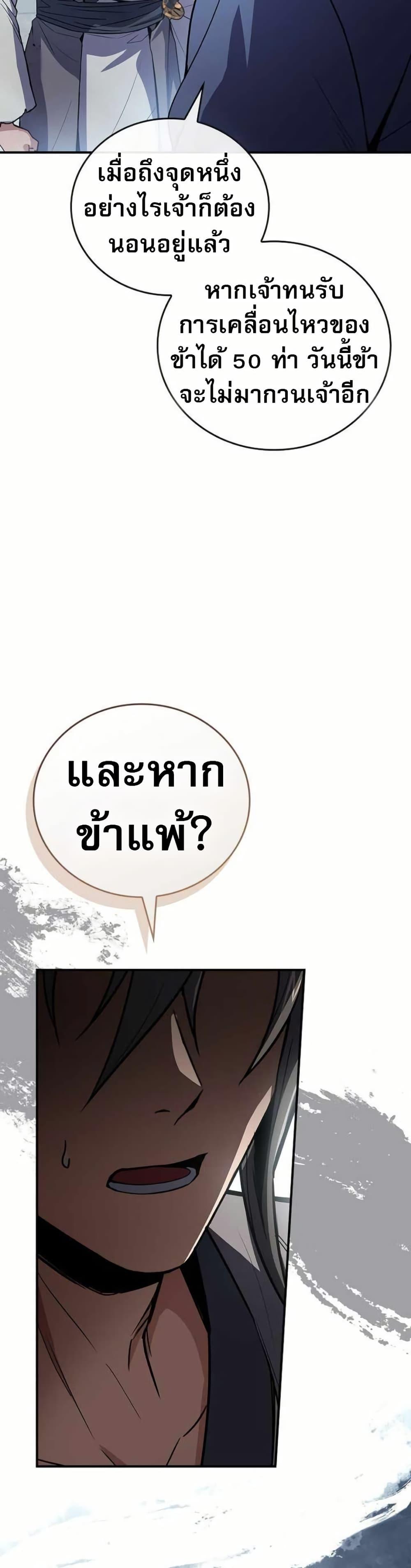 Manga-lc-com อ่านมังงะ อ่านการ์ตูน ออนไลน์ ฟรี Reincarnated Escort Warrior ตอนที่ 1 2 3 4 5 6 7 8 9 10 11 12 13 14 ฟรี ไม่มีโฆษณา Manga-lc - อ่าน มังงะ อ่าน การ์ตูน ออนไลน์ อ่านมังงะ ฟรี