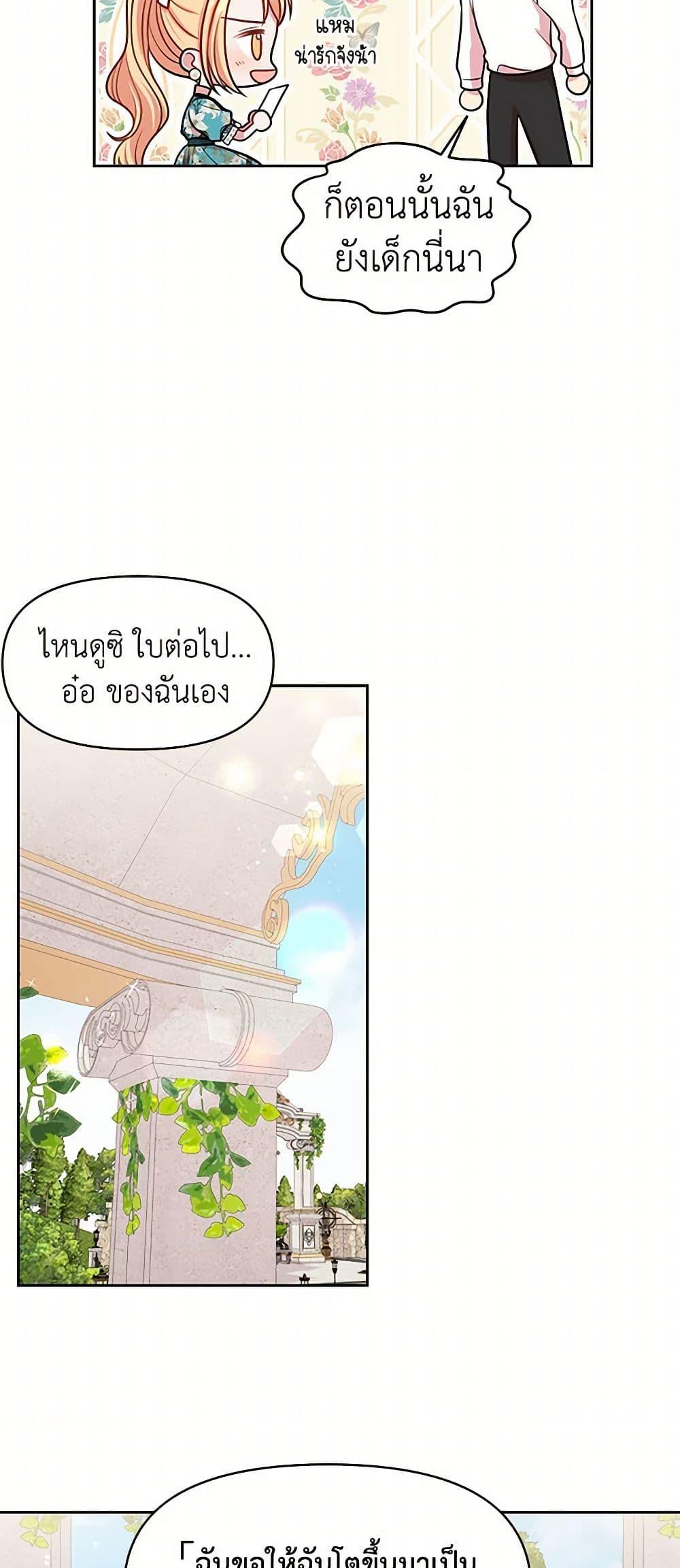 Manga-lc-com อ่านมังงะ อ่านการ์ตูน ออนไลน์ ฟรี My BFF is a Tyrant in Training ตอนที่ 1 2 3 4 5 6 7 8 9 10 11 12 13 14 ฟรี ไม่มีโฆษณา Manga-lc - อ่าน มังงะ อ่าน การ์ตูน ออนไลน์ อ่านมังงะ ฟรี