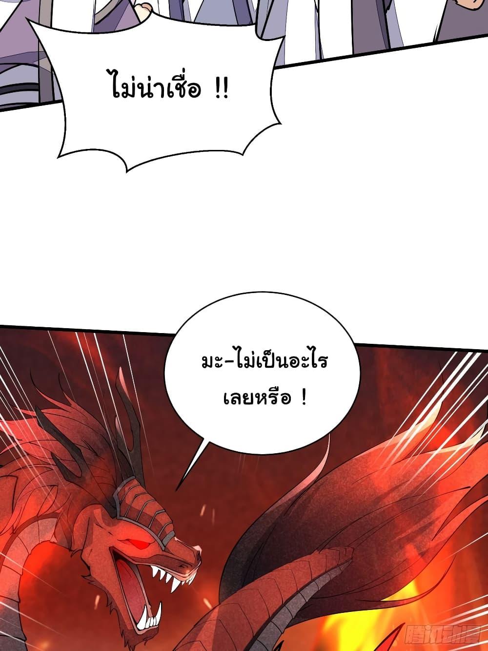 Manga-lc-com อ่านมังงะ อ่านการ์ตูน ออนไลน์ ฟรี Cultivating Immortality Requires a Rich Woman ตอนที่ 1 2 3 4 5 6 7 8 9 10 11 12 13 14 ฟรี ไม่มีโฆษณา Manga-lc - อ่าน มังงะ อ่าน การ์ตูน ออนไลน์ อ่านมังงะ ฟรี