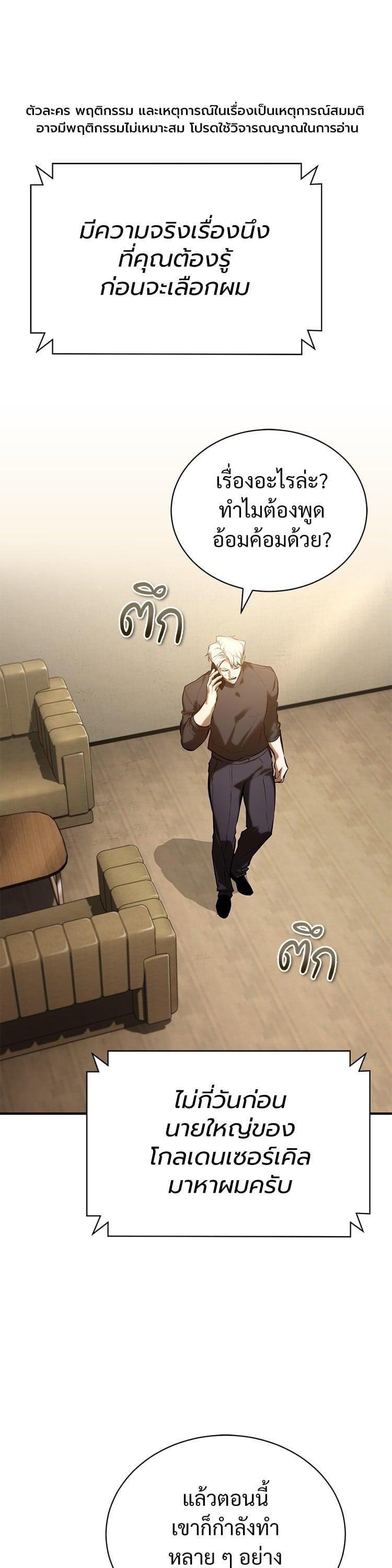 Manga-lc-com อ่านมังงะ อ่านการ์ตูน ออนไลน์ ฟรี Devil Returns To School Days ตอนที่ 1 2 3 4 5 6 7 8 9 10 11 12 13 14 ฟรี ไม่มีโฆษณา Manga-lc - อ่าน มังงะ อ่าน การ์ตูน ออนไลน์ อ่านมังงะ ฟรี