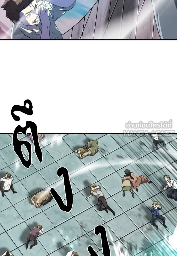 ยอดสถาปนิกผู้พิทักษ์อาณาจักร ตอนที่ 87 รูปที่ 36