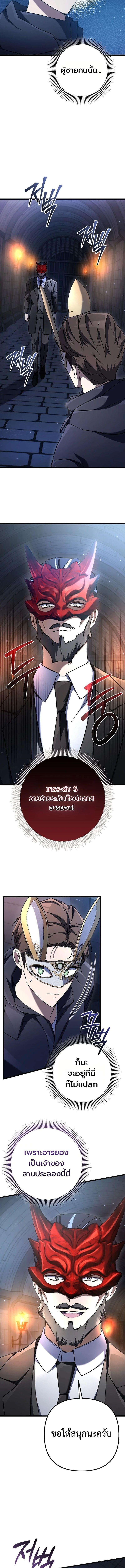 Manga-lc-com อ่านมังงะ อ่านการ์ตูน ออนไลน์ ฟรี The Regressed Extra Becomes a Genius ตอนที่ 1 2 3 4 5 6 7 8 9 10 11 12 13 14 ฟรี ไม่มีโฆษณา Manga-lc - อ่าน มังงะ อ่าน การ์ตูน ออนไลน์ อ่านมังงะ ฟรี