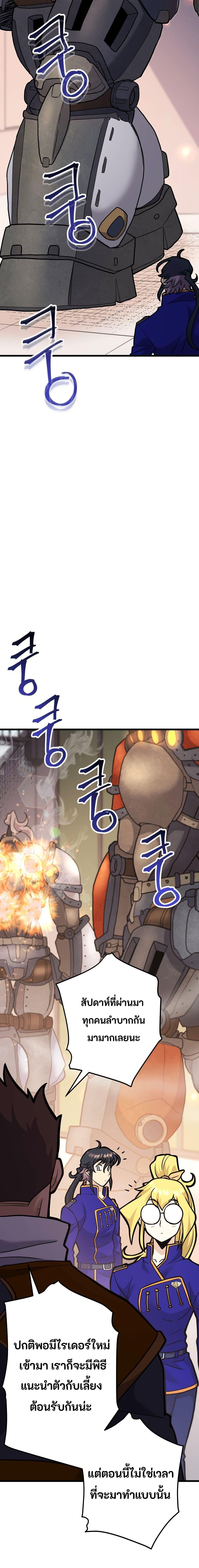 Manga-lc-com อ่านมังงะ อ่านการ์ตูน ออนไลน์ ฟรี Gigantic Rider in 1RM ตอนที่ 1 2 3 4 5 6 7 8 9 10 11 12 13 14 ฟรี ไม่มีโฆษณา Manga-lc - อ่าน มังงะ อ่าน การ์ตูน ออนไลน์ อ่านมังงะ ฟรี