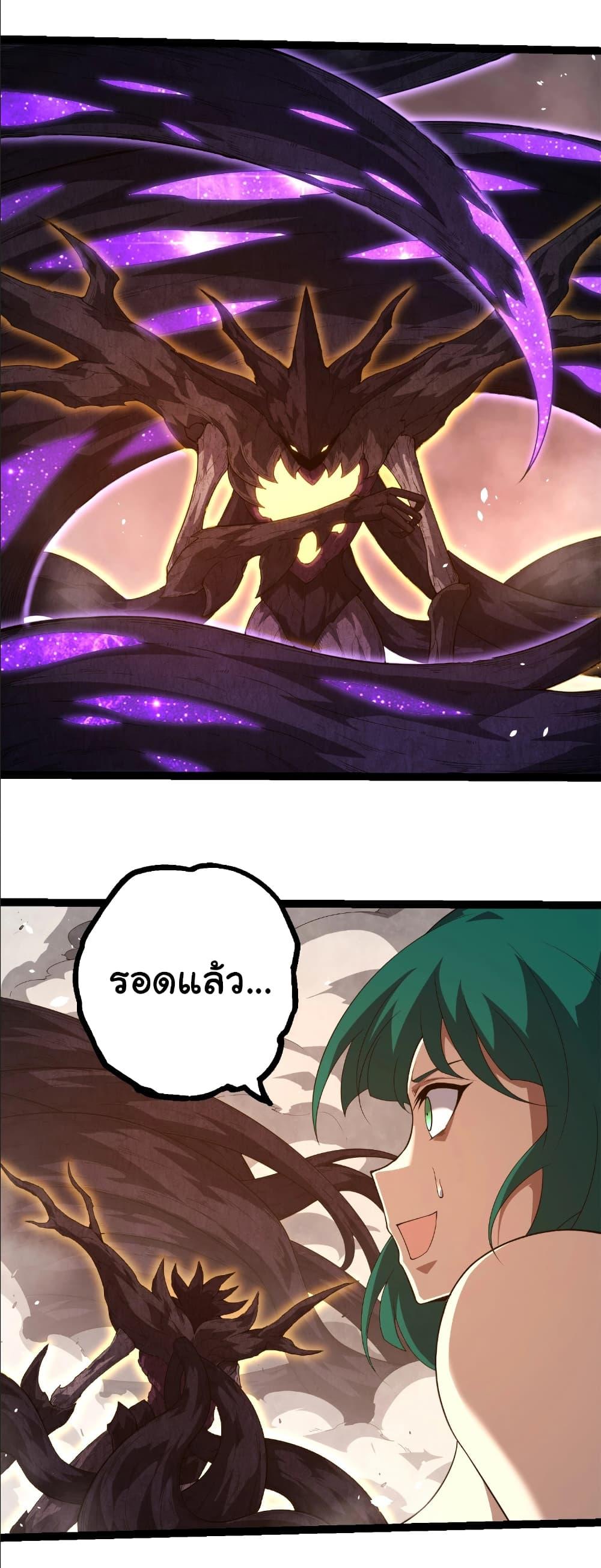 Manga-lc-com อ่านมังงะ อ่านการ์ตูน ออนไลน์ ฟรี Evolution from the Big Tree ตอนที่ 1 2 3 4 5 6 7 8 9 10 11 12 13 14 ฟรี ไม่มีโฆษณา Manga-lc - อ่าน มังงะ อ่าน การ์ตูน ออนไลน์ อ่านมังงะ ฟรี