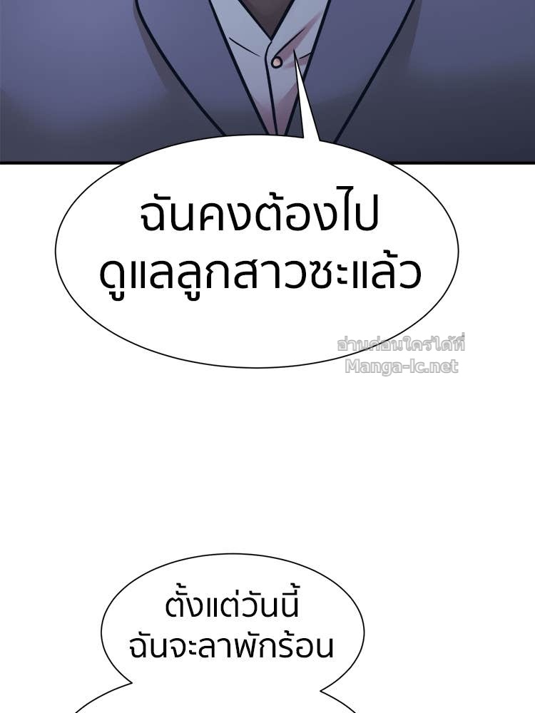 Doujin-Lc- อ่าน โดจิน มังฮวา เกาหลี ญี่ปุ่น จีน แปลไทย โคตรแกร่ง ตอนที่ 1 2 3 4 5 6 7 8 9 10 11 12 13 14 ฟรี ไม่มีโฆษณา อ่าน โดจิน Manhwa เกาหลี ญี่ปุ่น จีน เรามีครบ คัดมาให้เน้นๆ โดจิน 18+ รับประกันความฟินโดย Doujin Lc