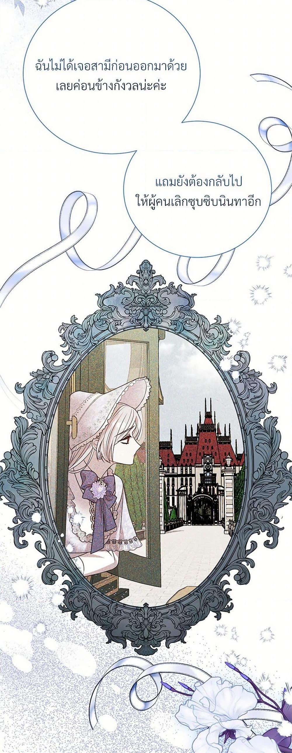 Manga-lc-com อ่านมังงะ อ่านการ์ตูน ออนไลน์ ฟรี I Can’t Keep Up With My Stallion Duke ตอนที่ 1 2 3 4 5 6 7 8 9 10 11 12 13 14 ฟรี ไม่มีโฆษณา Manga-lc - อ่าน มังงะ อ่าน การ์ตูน ออนไลน์ อ่านมังงะ ฟรี