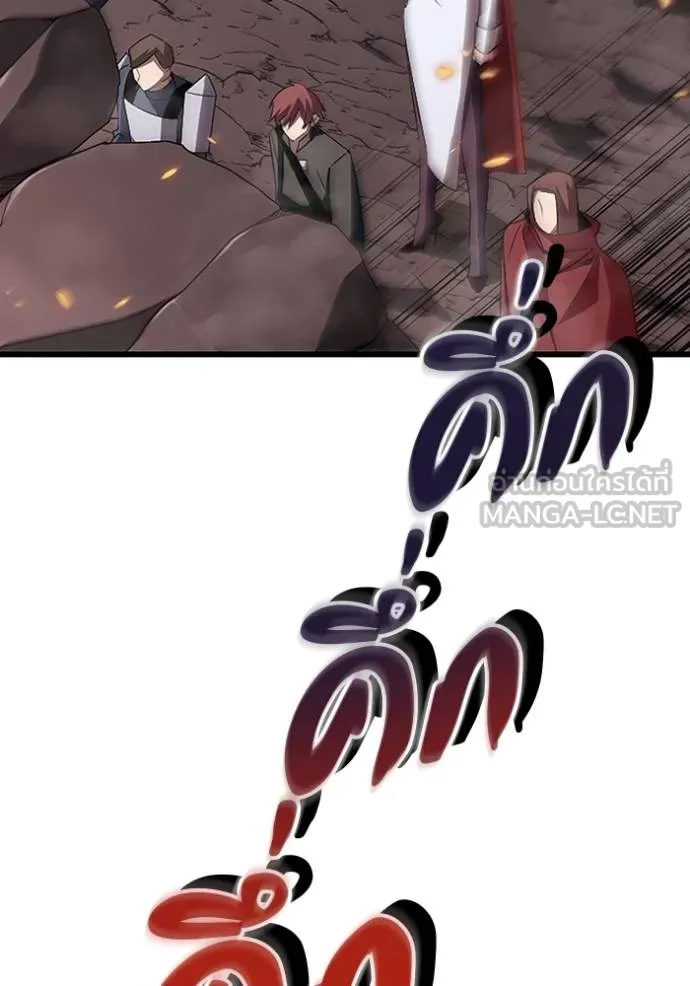 โคตรอาวุธลับ ตอนที่ 15 รูปที่ 39