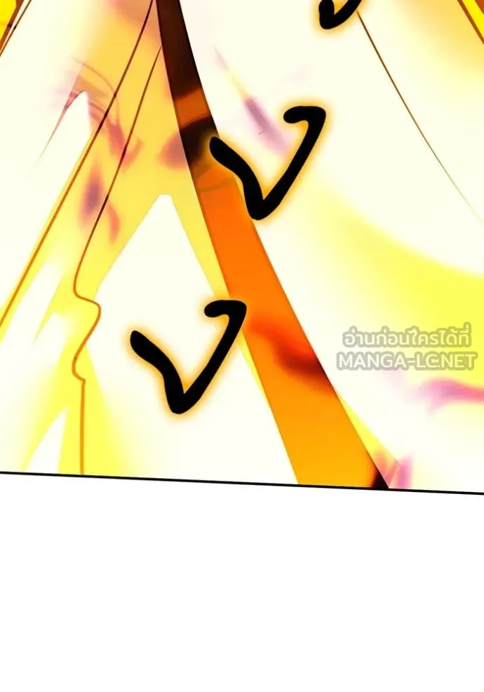 Return to Player ตอนที่ 201 รูปที่ 36