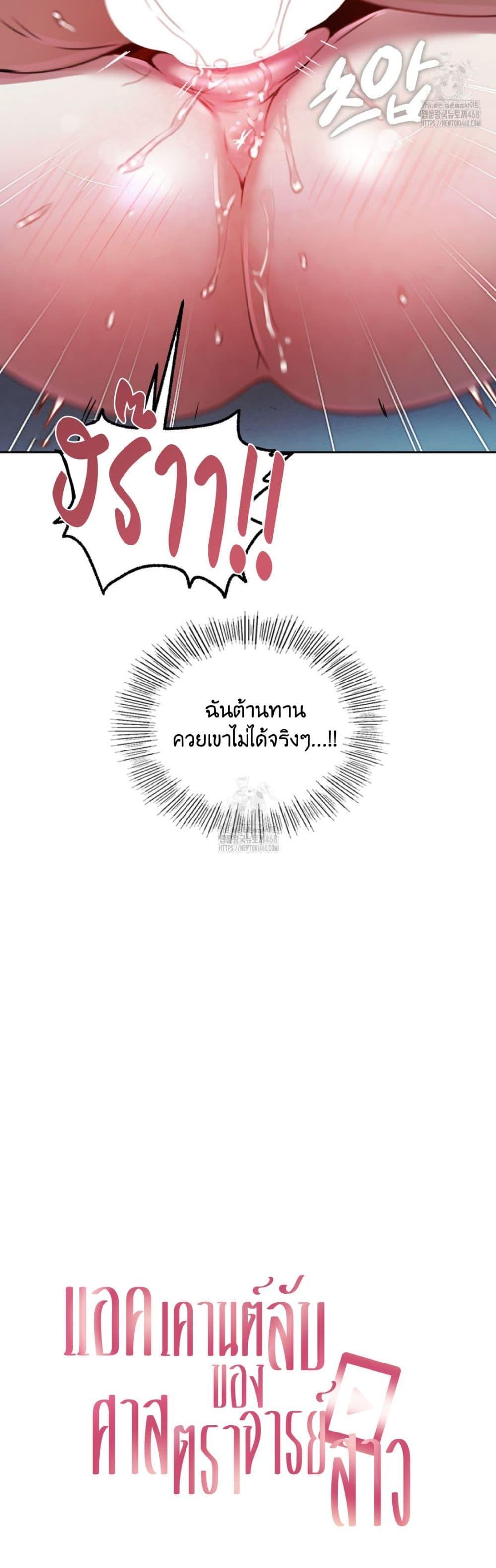 Doujin-Lc- อ่าน โดจิน มังฮวา เกาหลี ญี่ปุ่น จีน แปลไทย The Professor ตอนที่ 1 2 3 4 5 6 7 8 9 10 11 12 13 14 ฟรี ไม่มีโฆษณา อ่าน โดจิน Manhwa เกาหลี ญี่ปุ่น จีน เรามีครบ คัดมาให้เน้นๆ โดจิน 18+ รับประกันความฟินโดย  Doujin Lc