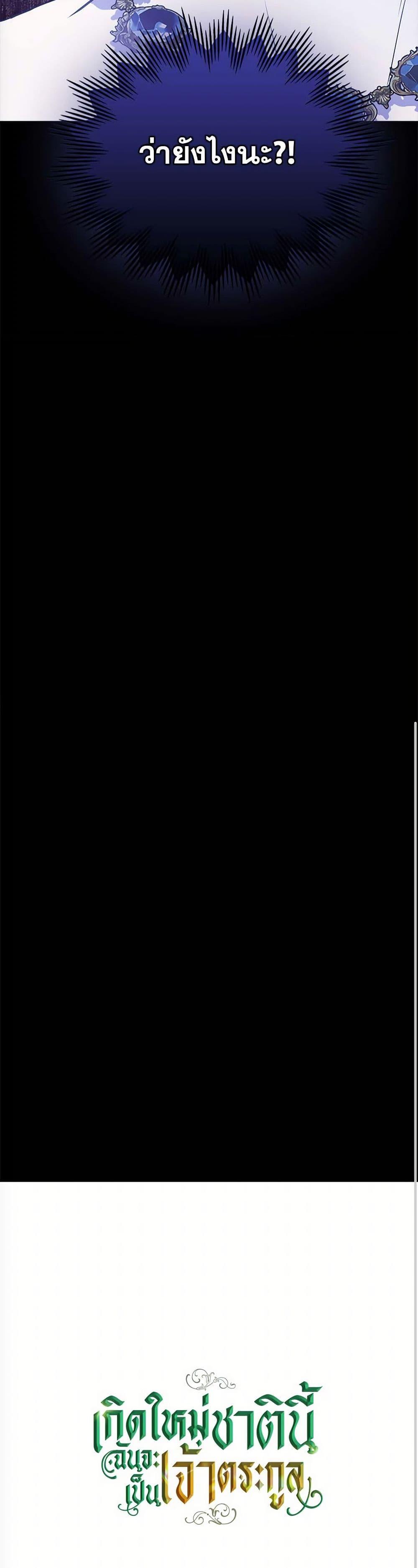 Manga-lc-com อ่านมังงะ อ่านการ์ตูน ออนไลน์ ฟรี In This Life, I Will Be the Lord ตอนที่ 1 2 3 4 5 6 7 8 9 10 11 12 13 14 ฟรี ไม่มีโฆษณา Manga-lc - อ่าน มังงะ อ่าน การ์ตูน ออนไลน์ อ่านมังงะ ฟรี