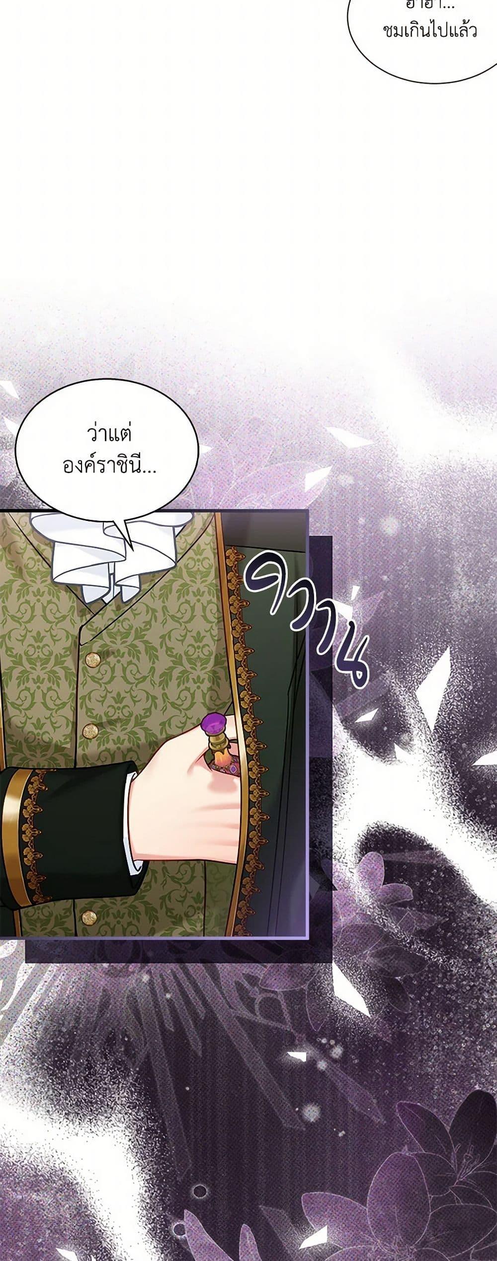 Manga-lc-com อ่านมังงะ อ่านการ์ตูน ออนไลน์ ฟรี Not-Sew-Wicked Stepmom ตอนที่ 1 2 3 4 5 6 7 8 9 10 11 12 13 14 ฟรี ไม่มีโฆษณา Manga-lc - อ่าน มังงะ อ่าน การ์ตูน ออนไลน์ อ่านมังงะ ฟรี