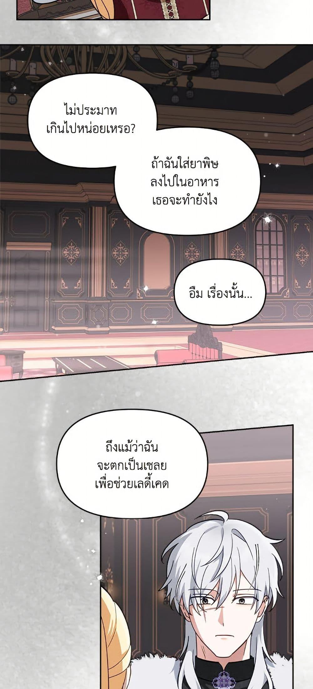 Manga-lc-com อ่านมังงะ อ่านการ์ตูน ออนไลน์ ฟรี I’d Rather Abandon You Than Be Abandoned ตอนที่ 1 2 3 4 5 6 7 8 9 10 11 12 13 14 ฟรี ไม่มีโฆษณา Manga-lc - อ่าน มังงะ อ่าน การ์ตูน ออนไลน์ อ่านมังงะ ฟรี