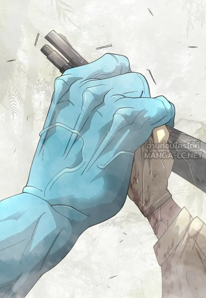 ยุคแห่งยอดมนุษย์ ตอนที่ 109 รูปที่ 24