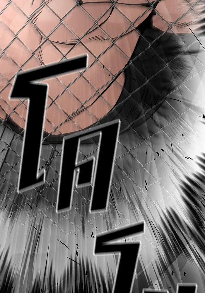 เลวฟาดเลว ตอนที่ 98 รูปที่ 7