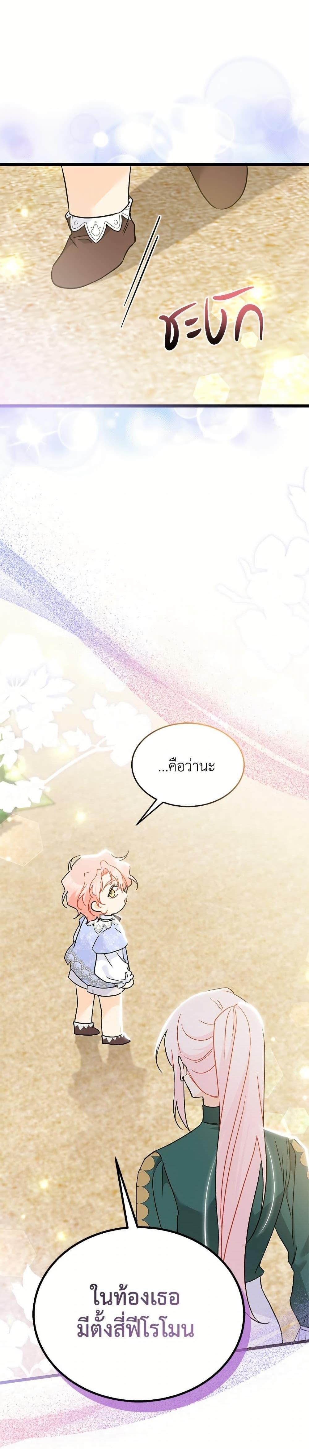 Manga-lc-com อ่านมังงะ อ่านการ์ตูน ออนไลน์ ฟรี The Symbiotic Relationship Between a Panther and a Rabbit ตอนที่ 1 2 3 4 5 6 7 8 9 10 11 12 13 14 ฟรี ไม่มีโฆษณา Manga-lc - อ่าน มังงะ อ่าน การ์ตูน ออนไลน์ อ่านมังงะ ฟรี