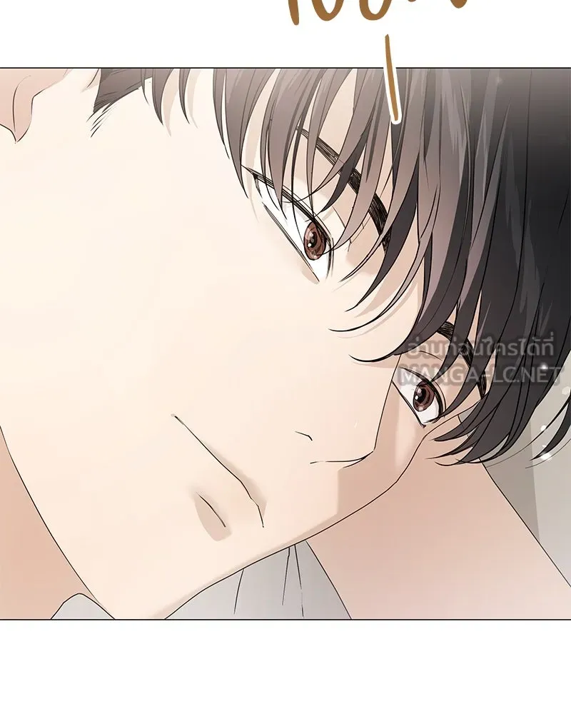 กำราบรักร้ายนายจอมพยศ ตอนที่ 12 รูปที่ 15