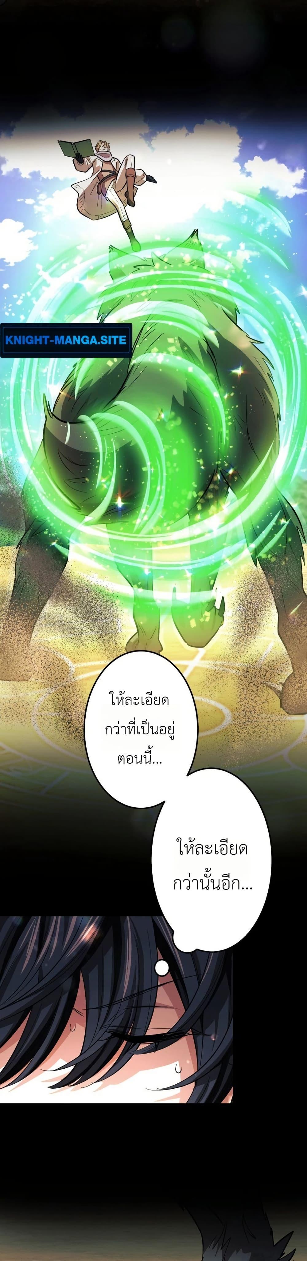 Manga-lc-com อ่านมังงะ อ่านการ์ตูน ออนไลน์ ฟรี The Divine-Eyed Grimoire Mage Jewel Saga ตอนที่ 1 2 3 4 5 6 7 8 9 10 11 12 13 14 ฟรี ไม่มีโฆษณา Manga-lc - อ่าน มังงะ อ่าน การ์ตูน ออนไลน์ อ่านมังงะ ฟรี