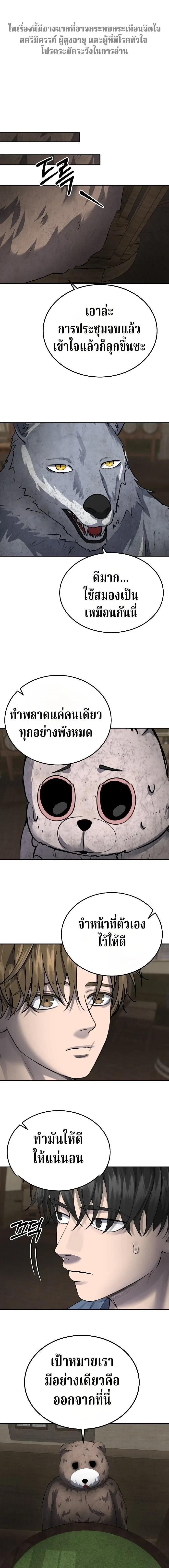 Manga-lc-com อ่านมังงะ อ่านการ์ตูน ออนไลน์ ฟรี Why You Shouldn’t Enter a Haunted House ตอนที่ 1 2 3 4 5 6 7 8 9 10 11 12 13 14 ฟรี ไม่มีโฆษณา Manga-lc - อ่าน มังงะ อ่าน การ์ตูน ออนไลน์ อ่านมังงะ ฟรี