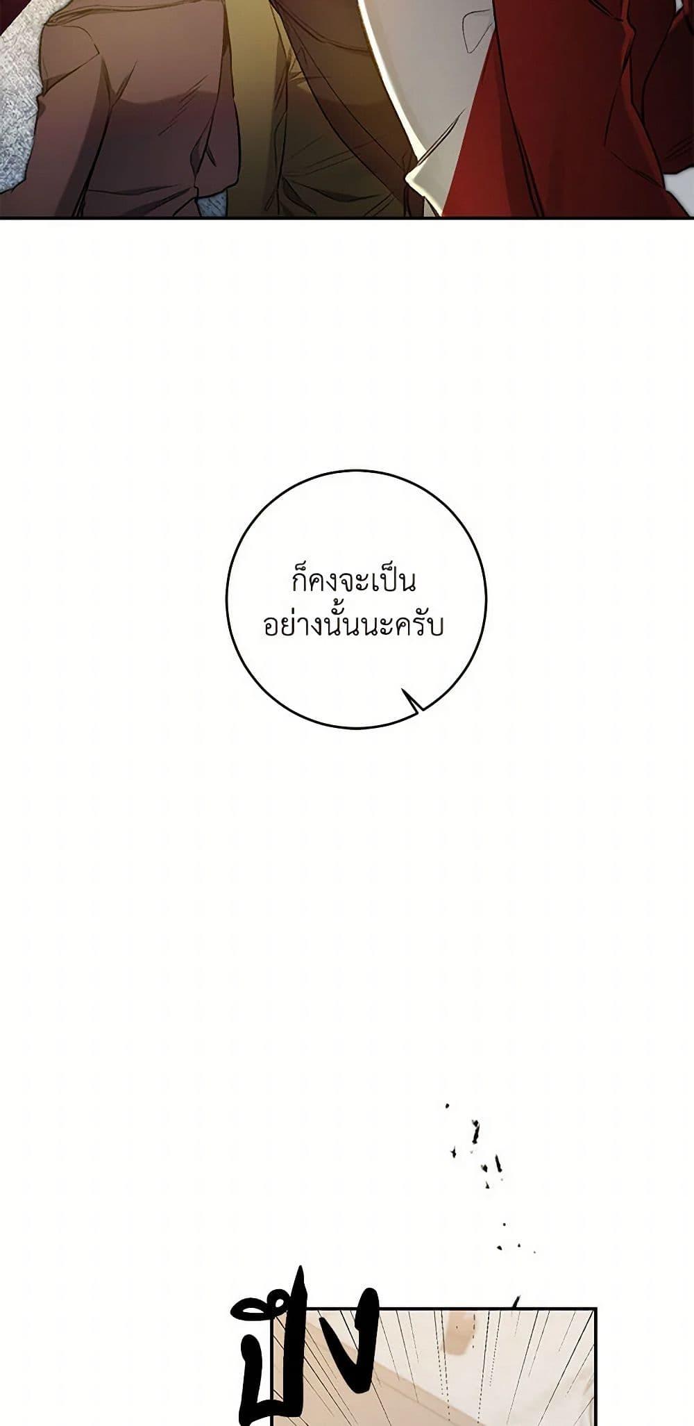 Manga-lc-com อ่านมังงะ อ่านการ์ตูน ออนไลน์ ฟรี I’ve Become the Villainous Empress of a Novel ตอนที่ 1 2 3 4 5 6 7 8 9 10 11 12 13 14 ฟรี ไม่มีโฆษณา Manga-lc - อ่าน มังงะ อ่าน การ์ตูน ออนไลน์ อ่านมังงะ ฟรี