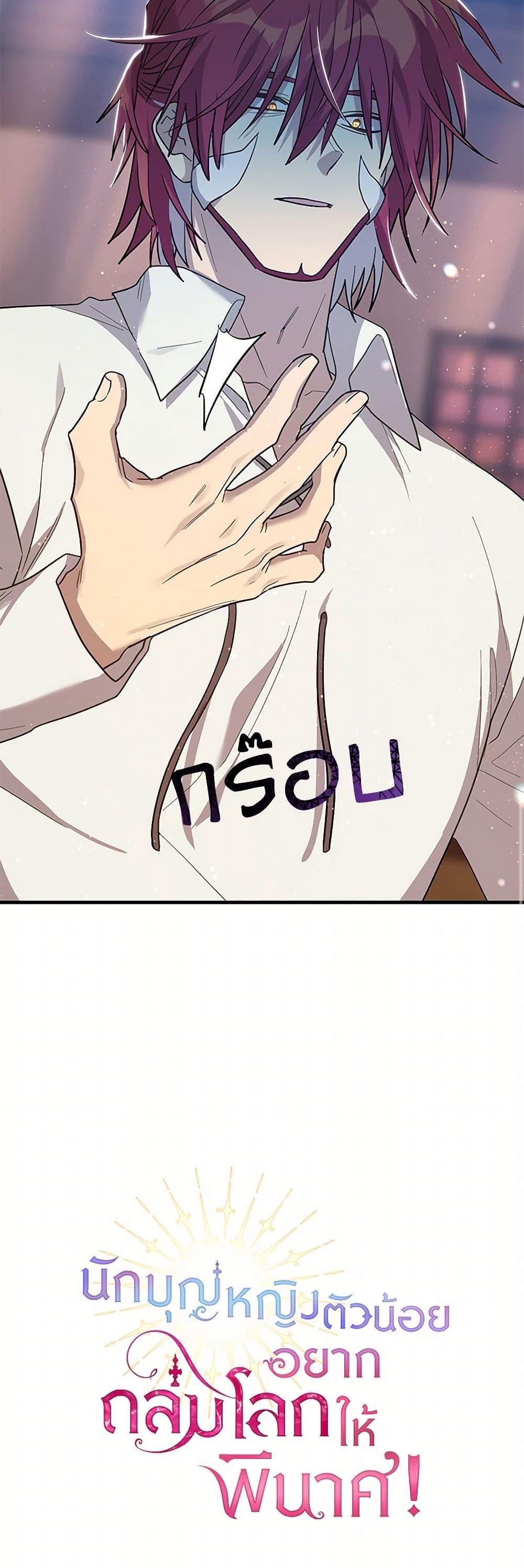 Manga-lc-com อ่านมังงะ อ่านการ์ตูน ออนไลน์ ฟรี The Baby Saint Wants to Destroy the World! ตอนที่ 1 2 3 4 5 6 7 8 9 10 11 12 13 14 ฟรี ไม่มีโฆษณา Manga-lc - อ่าน มังงะ อ่าน การ์ตูน ออนไลน์ อ่านมังงะ ฟรี