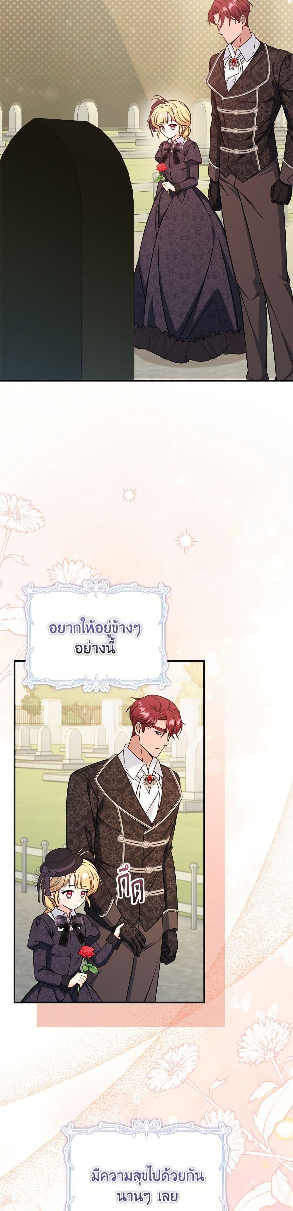 Manga-lc-com อ่านมังงะ อ่านการ์ตูน ออนไลน์ ฟรี Baby Pharmacist Princess ตอนที่ 1 2 3 4 5 6 7 8 9 10 11 12 13 14 ฟรี ไม่มีโฆษณา Manga-lc - อ่าน มังงะ อ่าน การ์ตูน ออนไลน์ อ่านมังงะ ฟรี