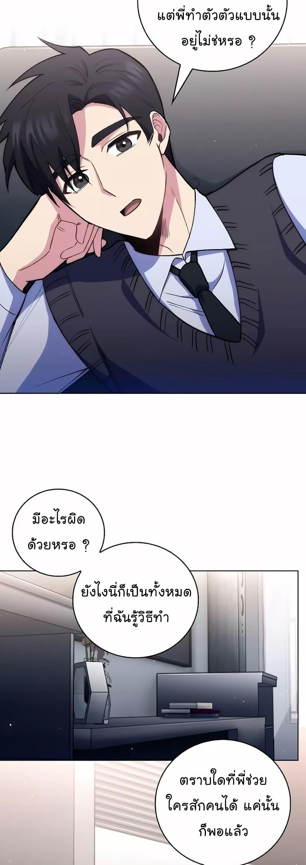 Manga-lc-com อ่านมังงะ อ่านการ์ตูน ออนไลน์ ฟรี Level-Up Doctor ตอนที่ 1 2 3 4 5 6 7 8 9 10 11 12 13 14 ฟรี ไม่มีโฆษณา Manga-lc - อ่าน มังงะ อ่าน การ์ตูน ออนไลน์ อ่านมังงะ ฟรี