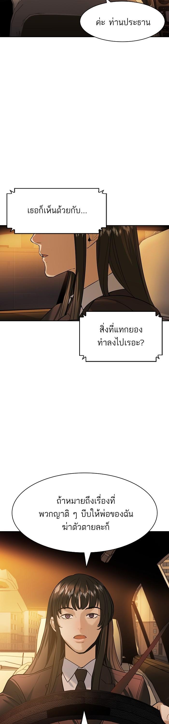 Manga-lc-com อ่านมังงะ อ่านการ์ตูน ออนไลน์ ฟรี The World Is Money and Power กลโกงโลกพนัน ตอนที่ 1 2 3 4 5 6 7 8 9 10 11 12 13 14 ฟรี ไม่มีโฆษณา Manga-lc - อ่าน มังงะ อ่าน การ์ตูน ออนไลน์ อ่านมังงะ ฟรี