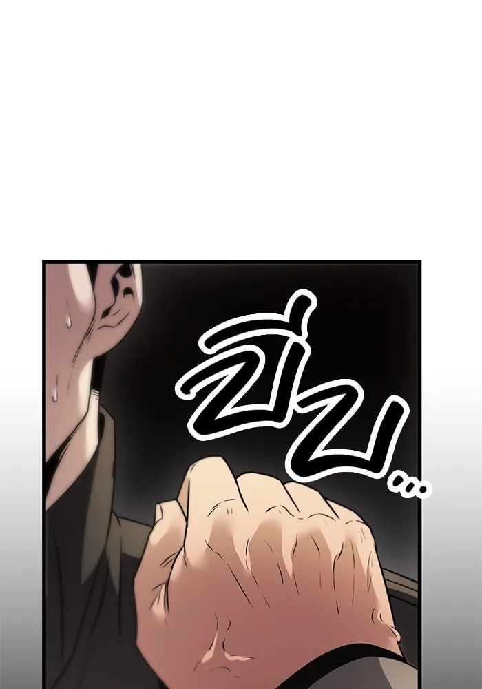 พลิกชะตาคว้าไอเทมระดับเทพ ตอนที่ 28 รูปที่ 154