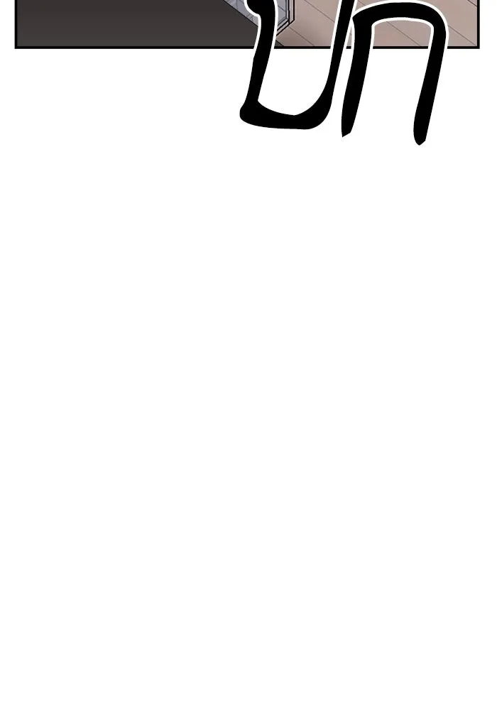 ห้องเรียนสาวแสบ ตอนที่ 15 รูปที่ 110