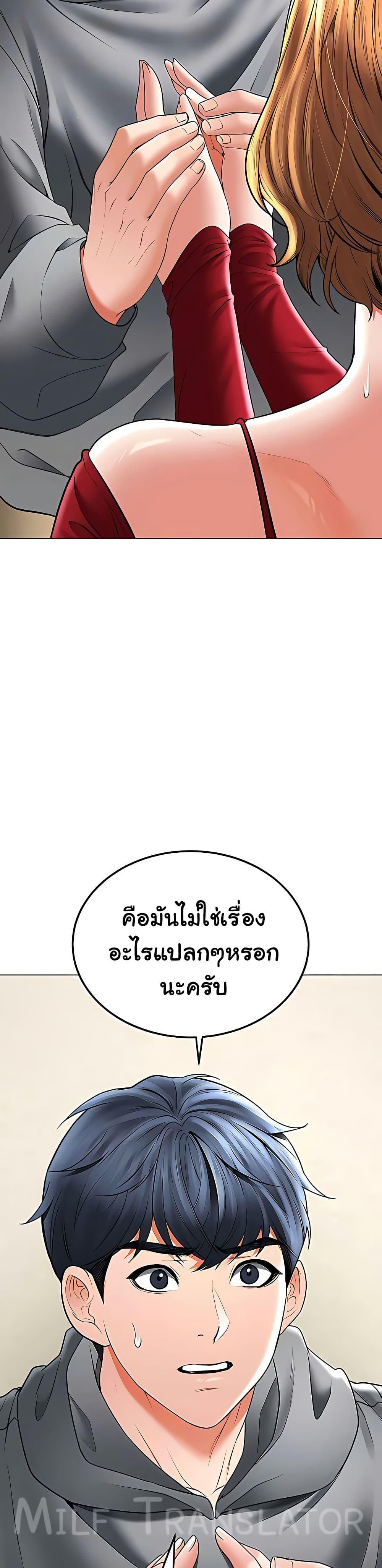 Doujin-Lc- อ่าน โดจิน มังฮวา เกาหลี ญี่ปุ่น จีน แปลไทย The Inheritor ตอนที่ 1 2 3 4 5 6 7 8 9 10 11 12 13 14 ฟรี ไม่มีโฆษณา อ่าน โดจิน Manhwa เกาหลี ญี่ปุ่น จีน เรามีครบ คัดมาให้เน้นๆ โดจิน 18+ รับประกันความฟินโดย  Doujin Lc