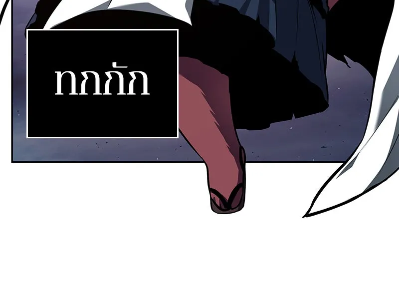 Omniscient Reader อ่านชะตาวันสิ้นโลก ตอนที่ 18 การต่อสู้ของนักอ่าน (3) รูปที่ 29