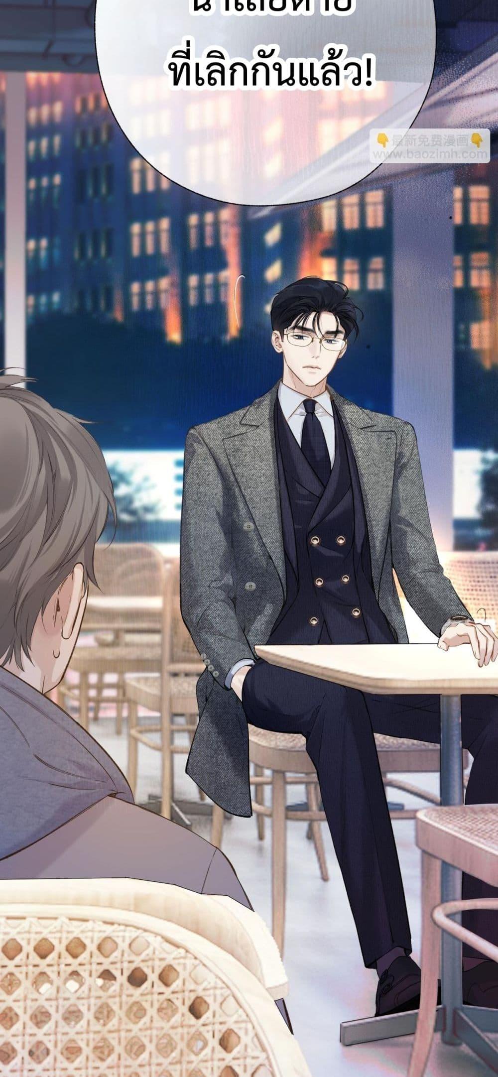 Manga-lc-com อ่านมังงะ อ่านการ์ตูน ออนไลน์ ฟรี AccidentalLove ตอนที่ 1 2 3 4 5 6 7 8 9 10 11 12 13 14 ฟรี ไม่มีโฆษณา Manga-lc - อ่าน มังงะ อ่าน การ์ตูน ออนไลน์ อ่านมังงะ ฟรี