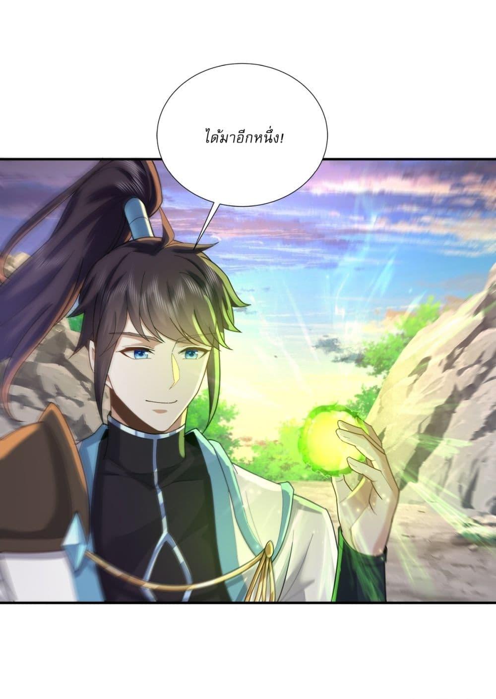 Manga-lc-com อ่านมังงะ อ่านการ์ตูน ออนไลน์ ฟรี As An Immortal, I Only Practice Forbidden Arts ตอนที่ 1 2 3 4 5 6 7 8 9 10 11 12 13 14 ฟรี ไม่มีโฆษณา Manga-lc - อ่าน มังงะ อ่าน การ์ตูน ออนไลน์ อ่านมังงะ ฟรี