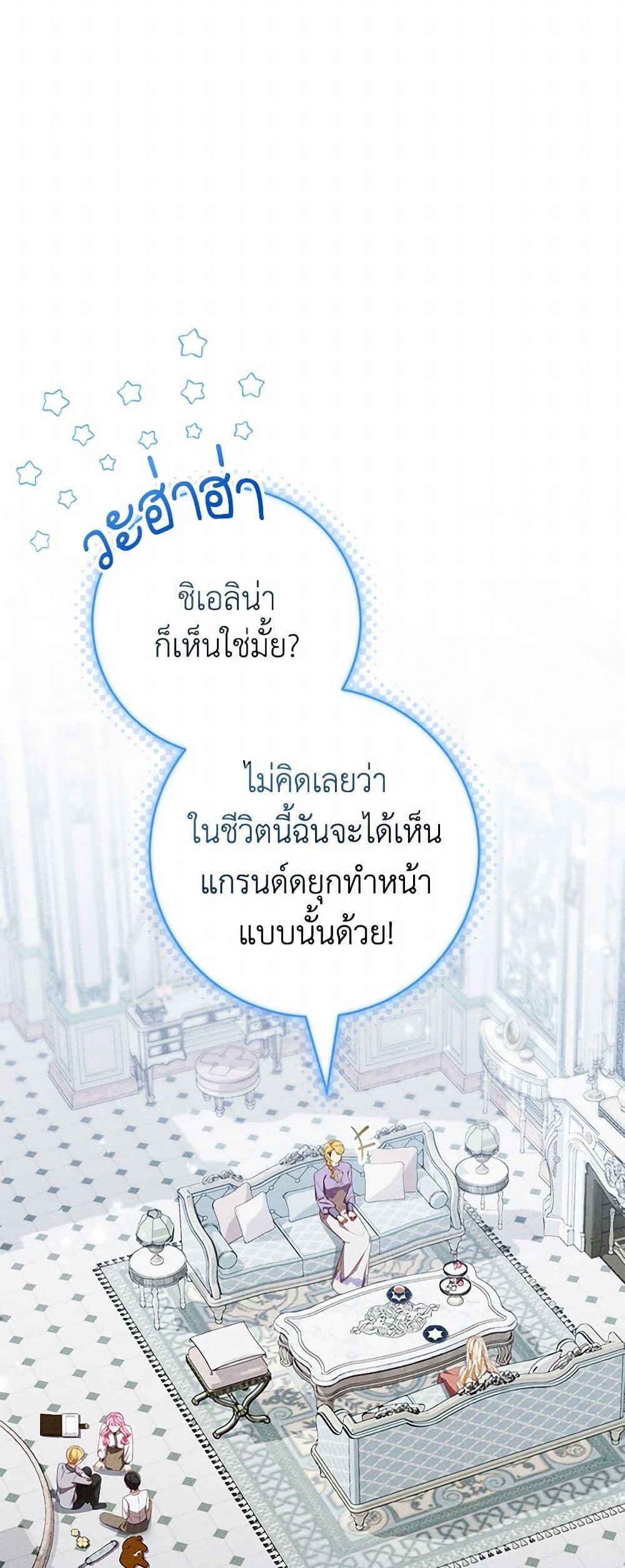 Manga-lc-com อ่านมังงะ อ่านการ์ตูน ออนไลน์ ฟรี Becoming the Lady of the Cursed Ducal House ตอนที่ 1 2 3 4 5 6 7 8 9 10 11 12 13 14 ฟรี ไม่มีโฆษณา Manga-lc - อ่าน มังงะ อ่าน การ์ตูน ออนไลน์ อ่านมังงะ ฟรี