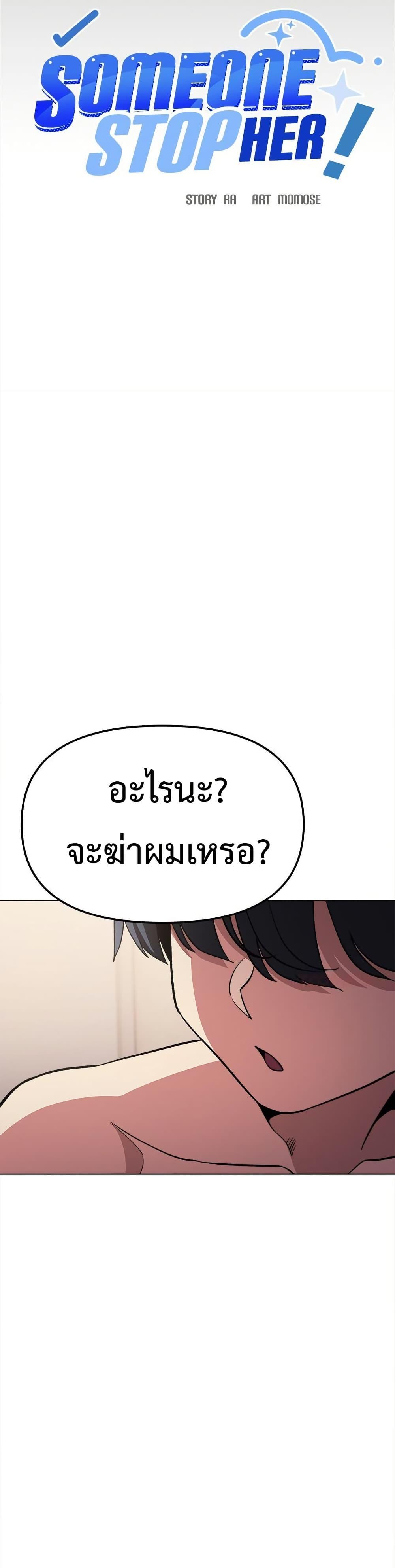 Doujin-Lc- อ่าน โดจิน มังฮวา เกาหลี ญี่ปุ่น จีน แปลไทย Stop Smoking ตอนที่ 1 2 3 4 5 6 7 8 9 10 11 12 13 14 ฟรี ไม่มีโฆษณา อ่าน โดจิน Manhwa เกาหลี ญี่ปุ่น จีน เรามีครบ คัดมาให้เน้นๆ โดจิน 18+ รับประกันความฟินโดย  Doujin Lc