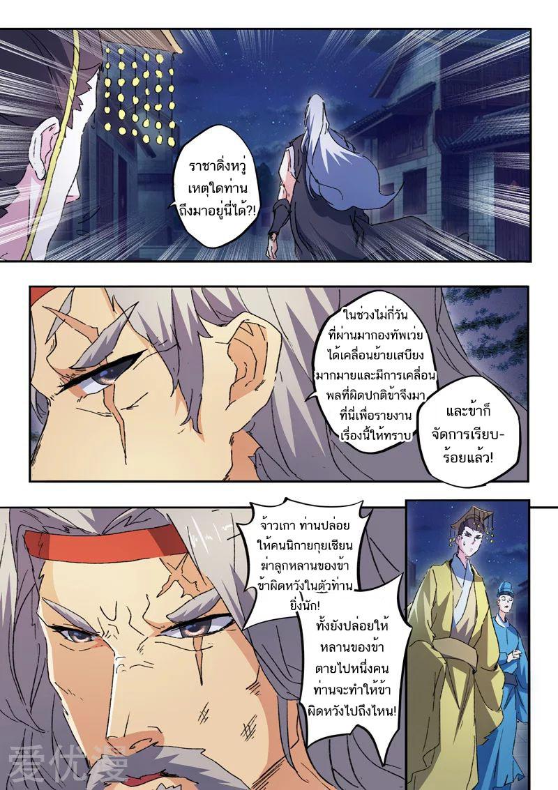 Manga-lc-com อ่านมังงะ อ่านการ์ตูน ออนไลน์ ฟรี Martial Master ตอนที่ 1 2 3 4 5 6 7 8 9 10 11 12 13 14 ฟรี ไม่มีโฆษณา Manga-lc - อ่าน มังงะ อ่าน การ์ตูน ออนไลน์ อ่านมังงะ ฟรี