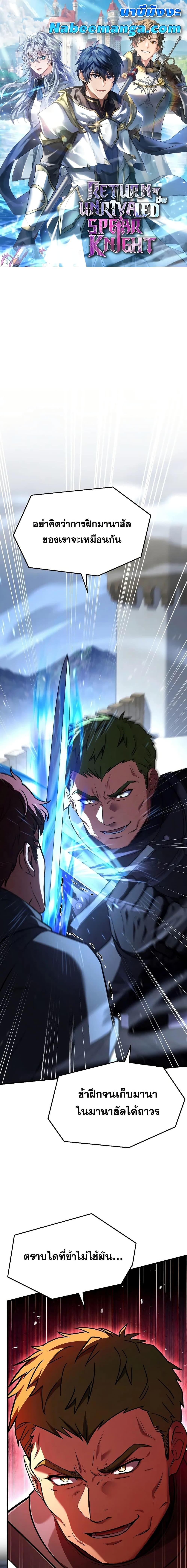 Manga-lc-com อ่านมังงะ อ่านการ์ตูน ออนไลน์ ฟรี ReturnoftheL ตอนที่ 1 2 3 4 5 6 7 8 9 10 11 12 13 14 ฟรี ไม่มีโฆษณา Manga-lc - อ่าน มังงะ อ่าน การ์ตูน ออนไลน์ อ่านมังงะ ฟรี