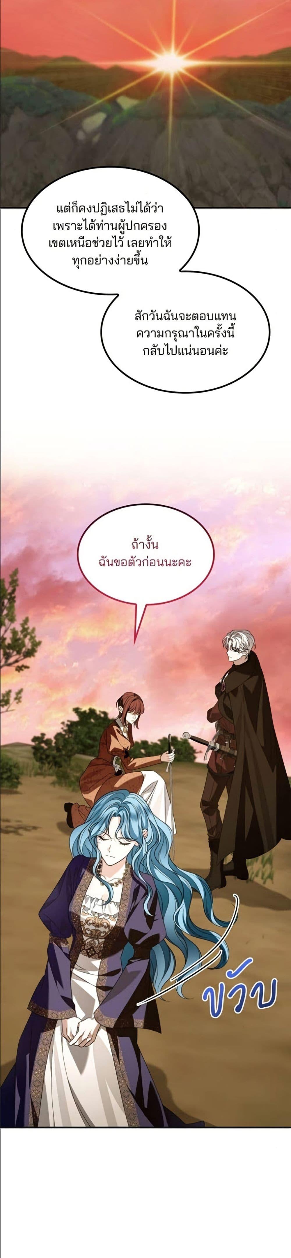 Manga-lc-com อ่านมังงะ อ่านการ์ตูน ออนไลน์ ฟรี Noble in Name, Vulgar at Heart ตอนที่ 1 2 3 4 5 6 7 8 9 10 11 12 13 14 ฟรี ไม่มีโฆษณา Manga-lc - อ่าน มังงะ อ่าน การ์ตูน ออนไลน์ อ่านมังงะ ฟรี