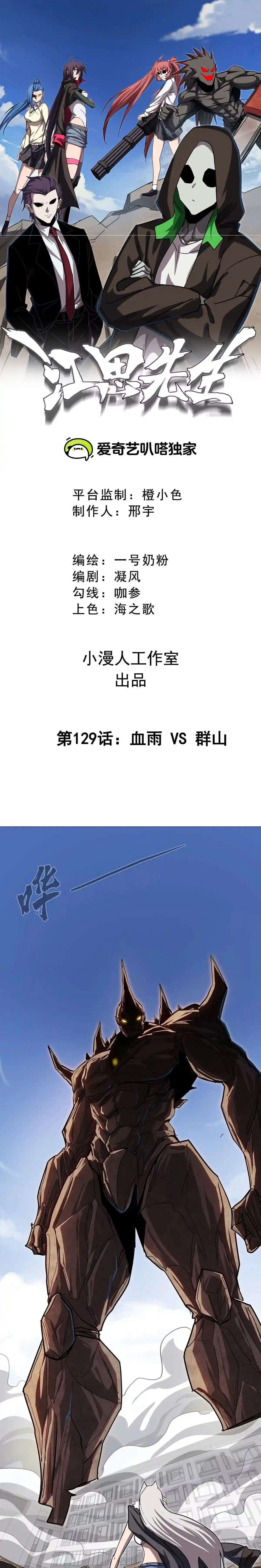 Manga-lc-com อ่านมังงะ อ่านการ์ตูน ออนไลน์ ฟรี Mr.Zombie ตอนที่ 1 2 3 4 5 6 7 8 9 10 11 12 13 14 ฟรี ไม่มีโฆษณา Manga-lc - อ่าน มังงะ อ่าน การ์ตูน ออนไลน์ อ่านมังงะ ฟรี