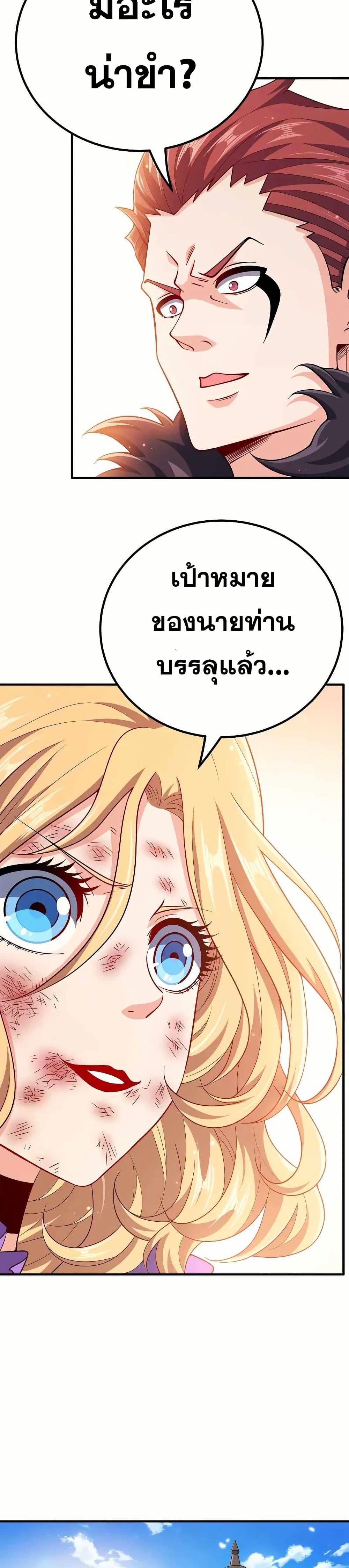 Manga-lc-com อ่านมังงะ อ่านการ์ตูน ออนไลน์ ฟรี My Wife is Actually the Future Tyrant Empress ตอนที่ 1 2 3 4 5 6 7 8 9 10 11 12 13 14 ฟรี ไม่มีโฆษณา Manga-lc - อ่าน มังงะ อ่าน การ์ตูน ออนไลน์ อ่านมังงะ ฟรี