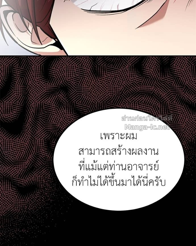 Doujin-Lc- อ่าน โดจิน มังฮวา เกาหลี ญี่ปุ่น จีน แปลไทย ฮีลเลอร์กำมะลอ ตอนที่ 1 2 3 4 5 6 7 8 9 10 11 12 13 14 ฟรี ไม่มีโฆษณา อ่าน โดจิน Manhwa เกาหลี ญี่ปุ่น จีน เรามีครบ คัดมาให้เน้นๆ โดจิน 18+ รับประกันความฟินโดย Doujin Lc