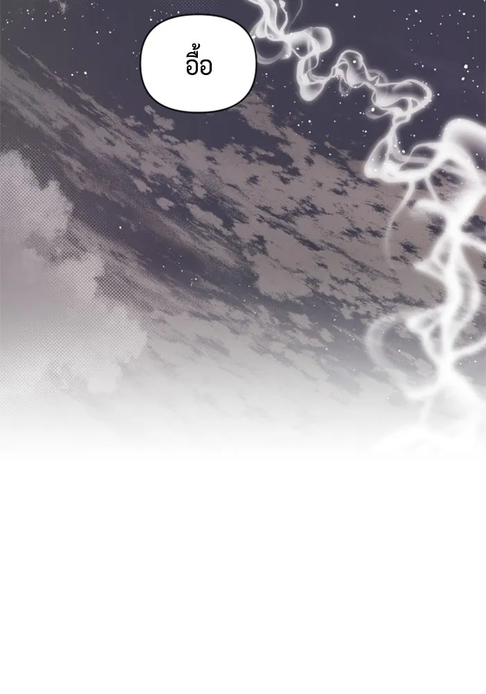 จริง ๆ แล้ว โอบารัมน่ะ… ตอนที่ 6 รูปที่ 59