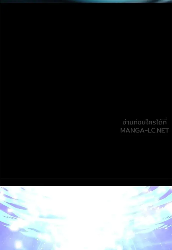 ชำแหละอะคาเดมี ตอนที่ 41 รูปที่ 62