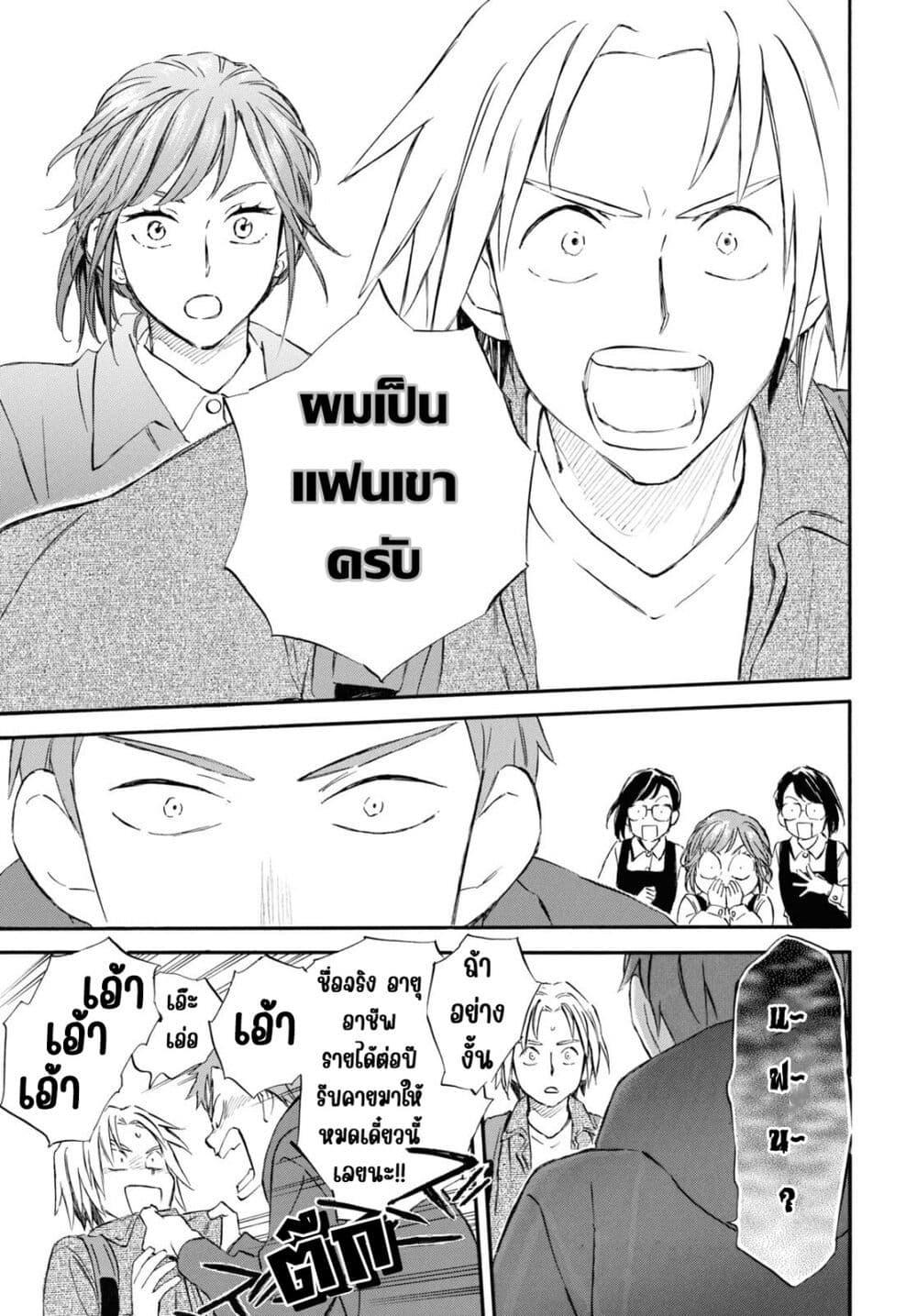 Manga-lc-com อ่านมังงะ อ่านการ์ตูน ออนไลน์ ฟรี Deaimon ตอนที่ 1 2 3 4 5 6 7 8 9 10 11 12 13 14 ฟรี ไม่มีโฆษณา Manga-lc - อ่าน มังงะ อ่าน การ์ตูน ออนไลน์ อ่านมังงะ ฟรี