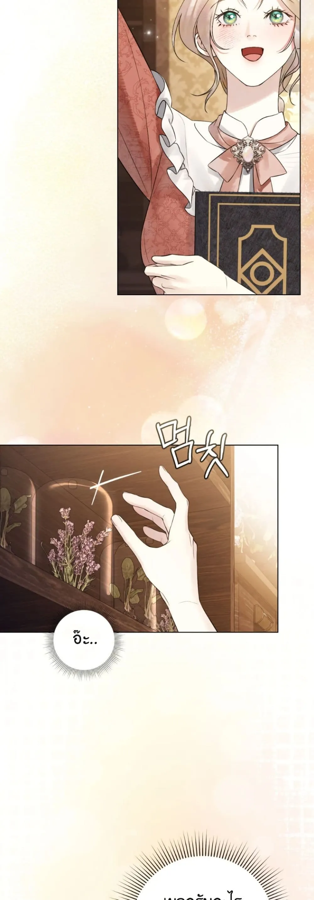 Manga-lc-com อ่านมังงะ อ่านการ์ตูน ออนไลน์ ฟรี A Wicked Husband ตอนที่ 1 2 3 4 5 6 7 8 9 10 11 12 13 14 ฟรี ไม่มีโฆษณา Manga-lc - อ่าน มังงะ อ่าน การ์ตูน ออนไลน์ อ่านมังงะ ฟรี