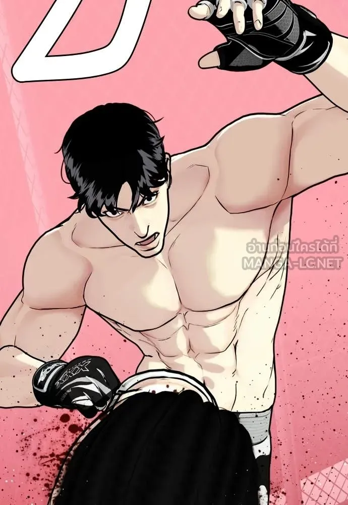 หมาหัวเน่า ตอนที่ 150 รูปที่ 141