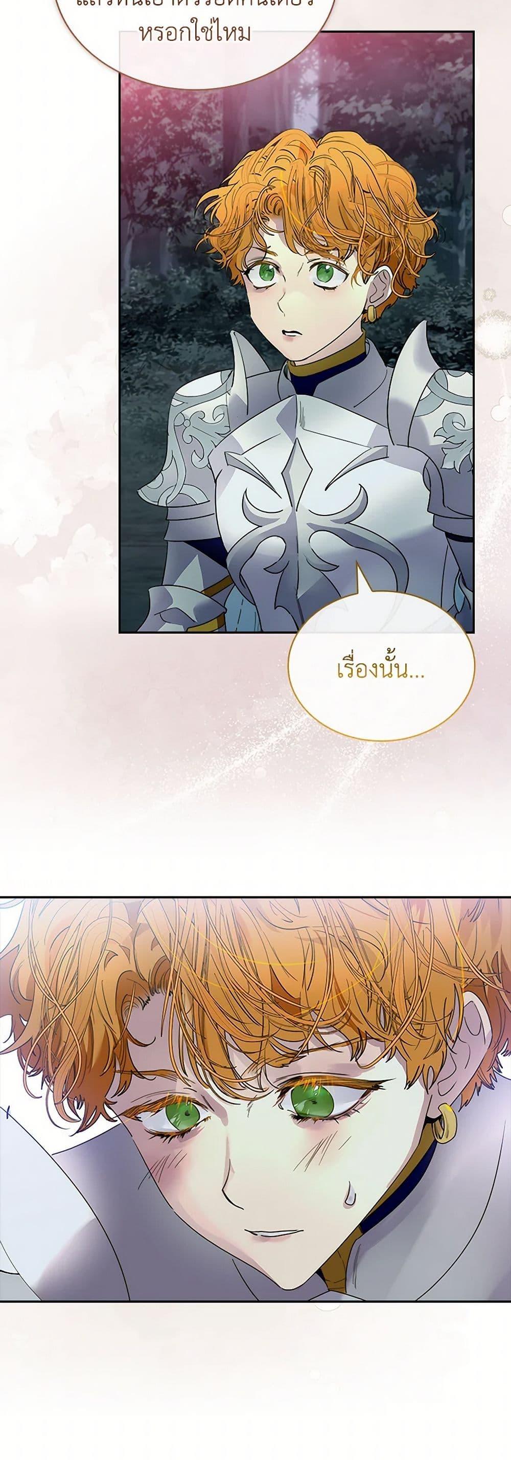 Manga-lc-com อ่านมังงะ อ่านการ์ตูน ออนไลน์ ฟรี I Raised the Nine-Tailed Fox Wrongly ตอนที่ 1 2 3 4 5 6 7 8 9 10 11 12 13 14 ฟรี ไม่มีโฆษณา Manga-lc - อ่าน มังงะ อ่าน การ์ตูน ออนไลน์ อ่านมังงะ ฟรี