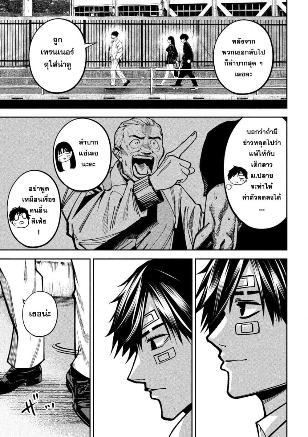 Manga-lc-com อ่านมังงะ อ่านการ์ตูน ออนไลน์ ฟรี Koroshi to Uso no Marriage ตอนที่ 1 2 3 4 5 6 7 8 9 10 11 12 13 14 ฟรี ไม่มีโฆษณา Manga-lc - อ่าน มังงะ อ่าน การ์ตูน ออนไลน์ อ่านมังงะ ฟรี